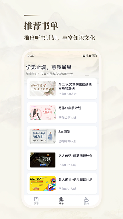 十方悟空写作app1
