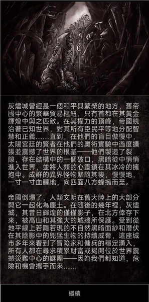 残酷冒险内置MOD菜单版2