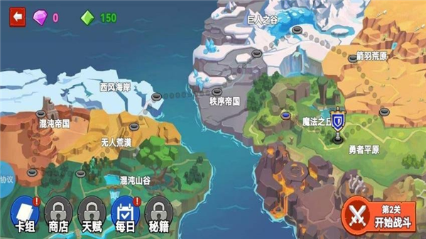 火柴人战争：新生3