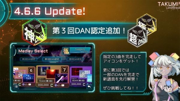 工匠三次方国际版1