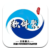 软件聚分享库万能应用V1.1.1