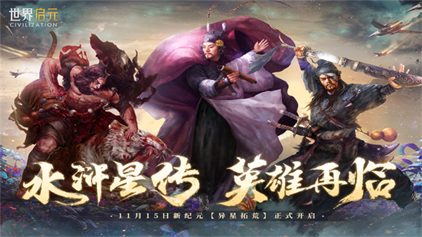 世界启元离线版本5