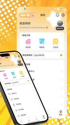 桃乐一番4