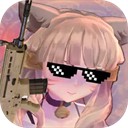 少女战地官方正版