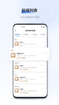 百福得1