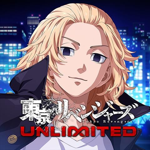 东京复仇者UNLIMITED手游