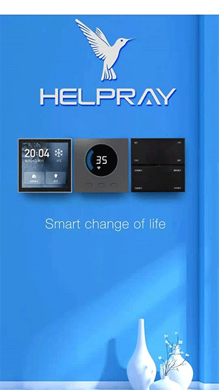Helpray智能家居app4