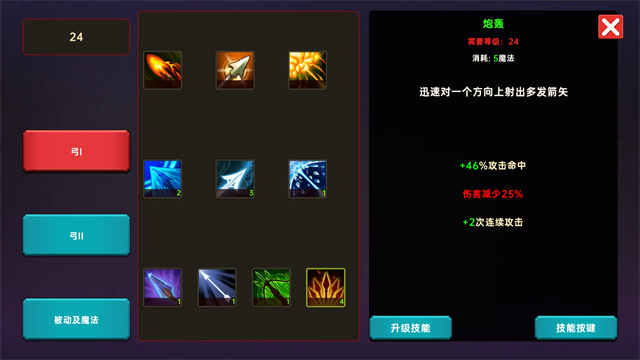 暗黑之地官方版3