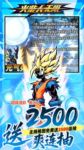 火柴人无限0.1折买断版1