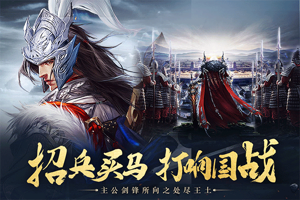 城池攻坚战官方正版4