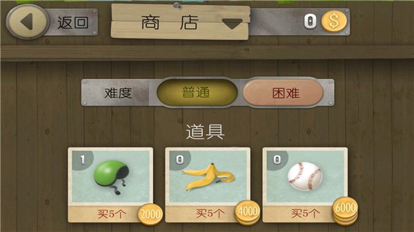 跑酷老奶奶1
