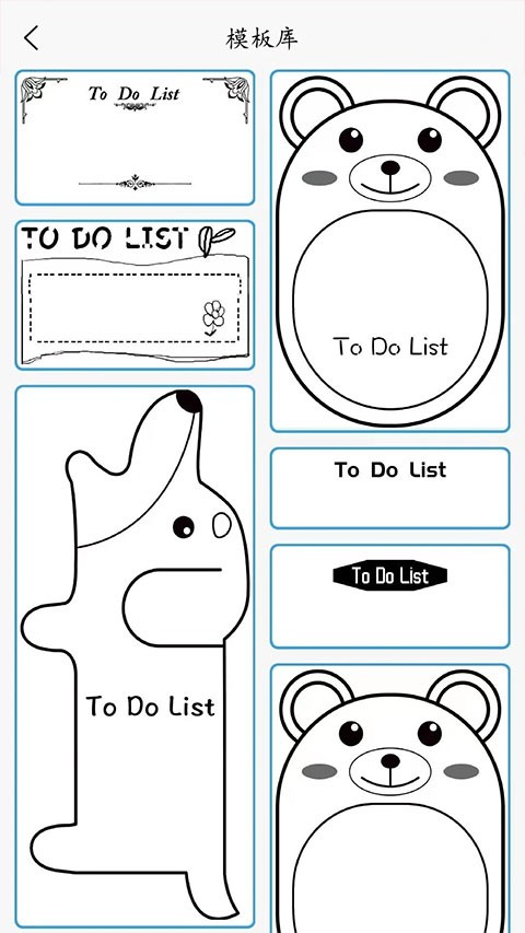 喵学王错题打印机app3