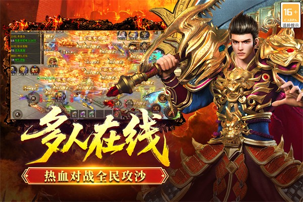 全民祖玛传奇手游1