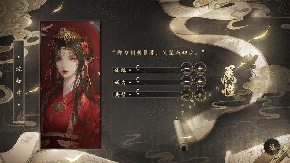 未成沉醉意先融金手指版3