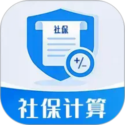 掌上社保计算通官方版