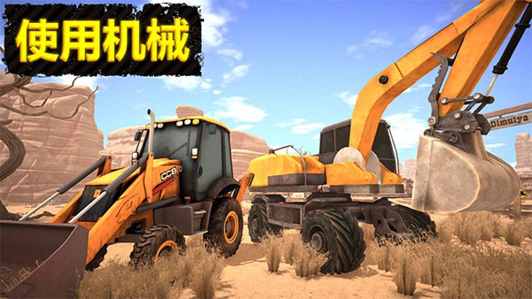 Gold Rush 3D Miner Simulator3