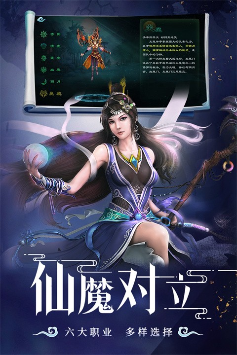 星辰变归来2