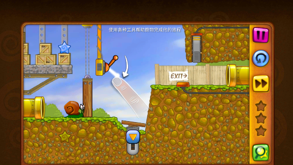 Snail Bob(蜗牛鲍勃)3