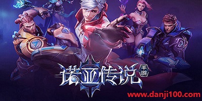 诺亚传说