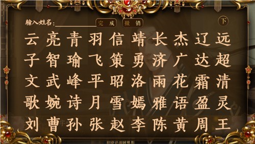 三国之谁主天下完整版1
