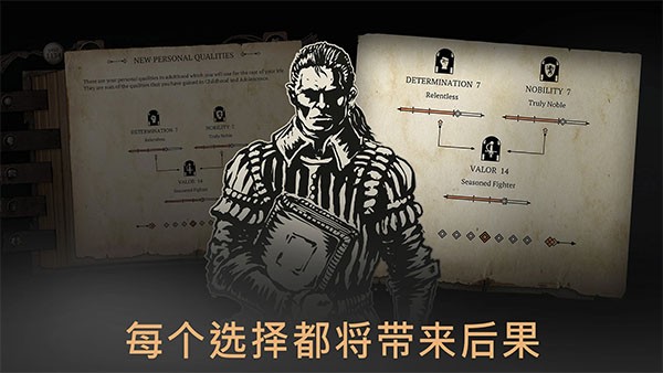 布兰特爵士的生平2