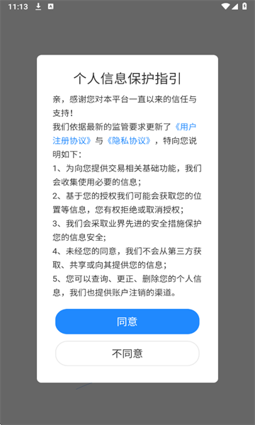 瓜玩游戏盒子app1
