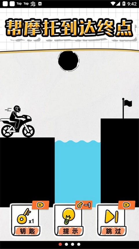 画线救救火柴人4手游4