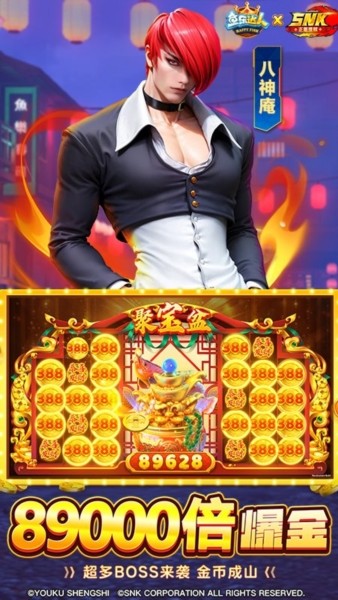 鱼乐达人小米版2