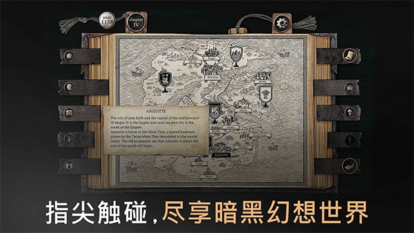 布兰特爵士的生平3