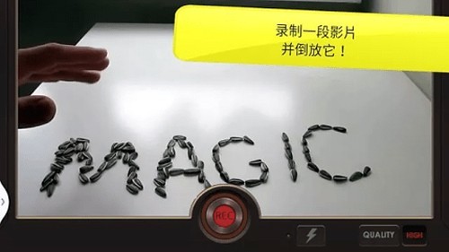倒放视频2