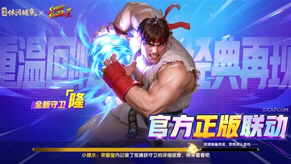 途游休闲捕鱼百度版3