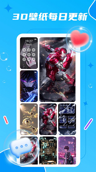 麦麦动态壁纸app2