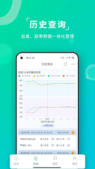 艾瑞特健康5