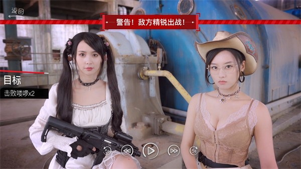 你好!我们还有场恋爱没谈汉化版2