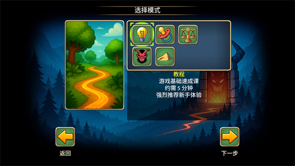 再来一回合1