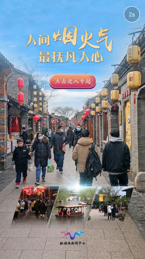 扬州电视台扬帆app4