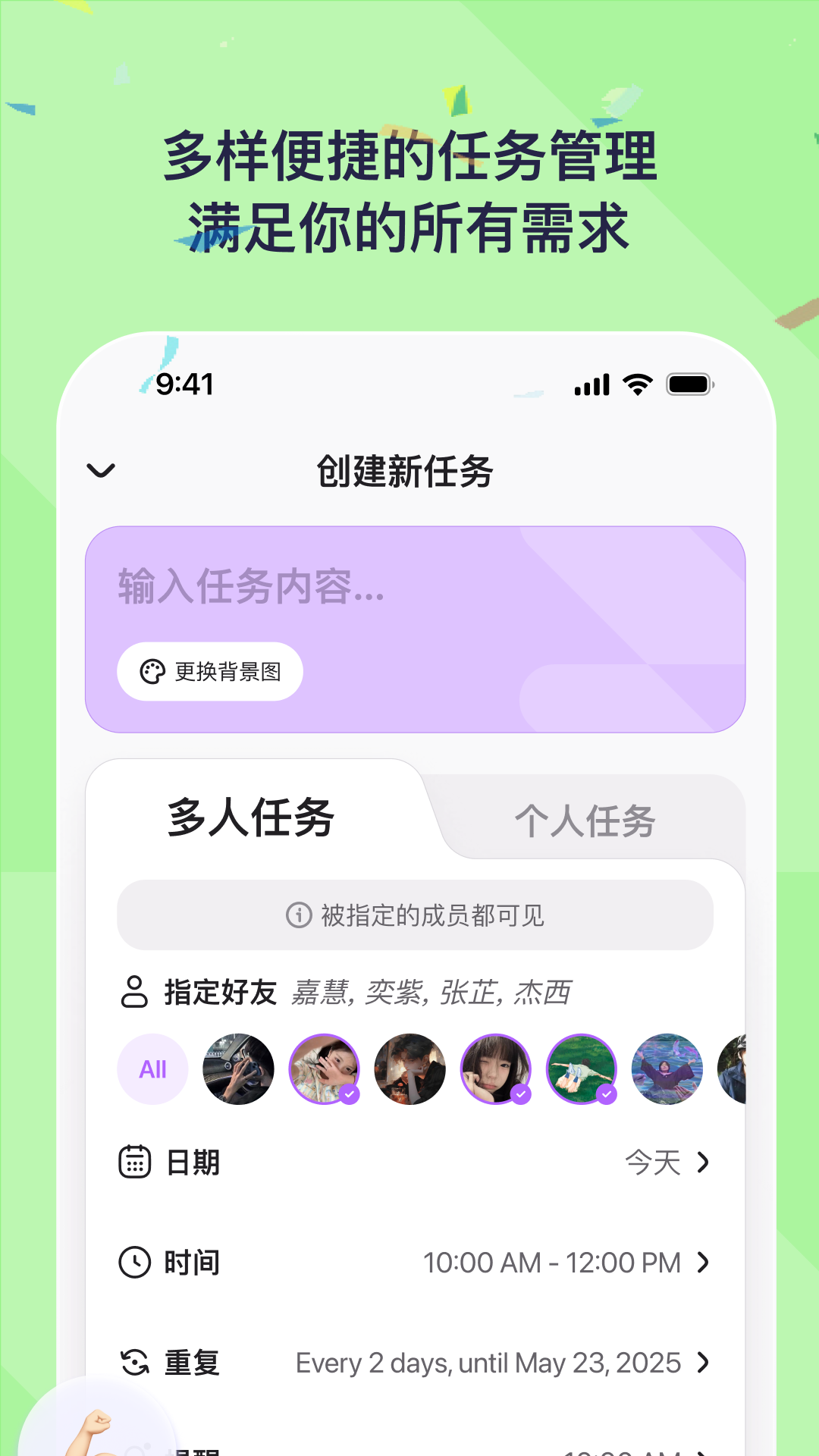 DuoDo4