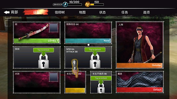 影子猎人的传说1