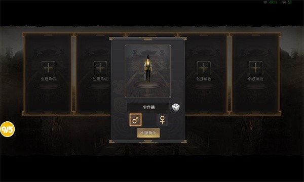 千年雨客传联机版1