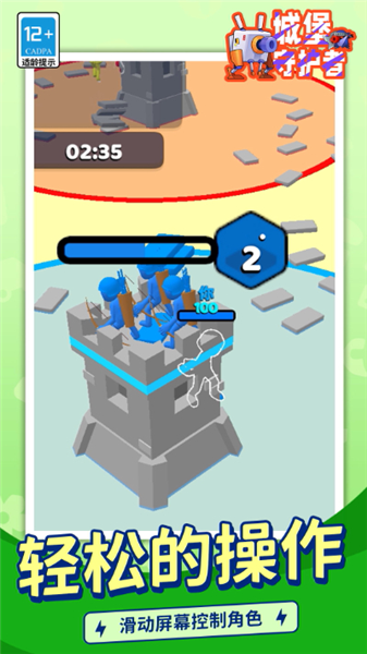 城堡守护者安卓版1