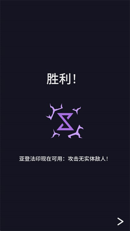 王权巫师中文版1