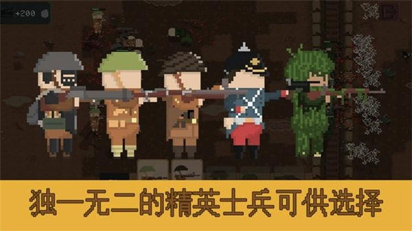 第一次世界大战：海沟战1