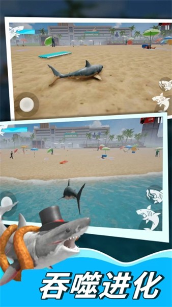 深海鲨鱼模拟器免费版4