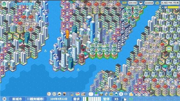 天际都市物语内置菜单版3