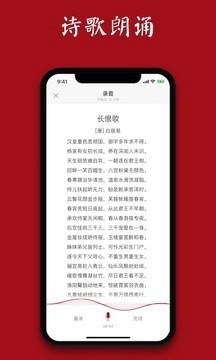 西窗烛app3