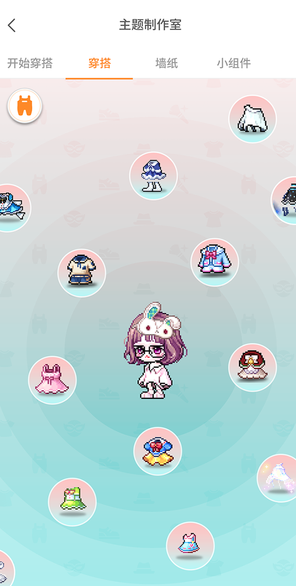 冒险岛主题包app3