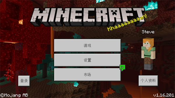 我的世界史前生物MOD整合包3