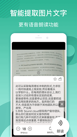 放大镜阅读器APP下载1