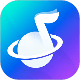 玩音音乐全新版本