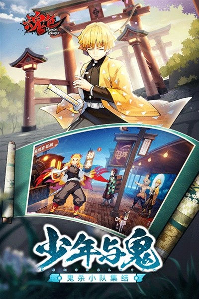 魂色2026最新版2